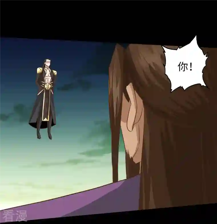 诸天纪第二季第119话