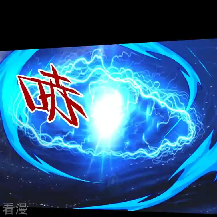 诸天纪第二季第119话