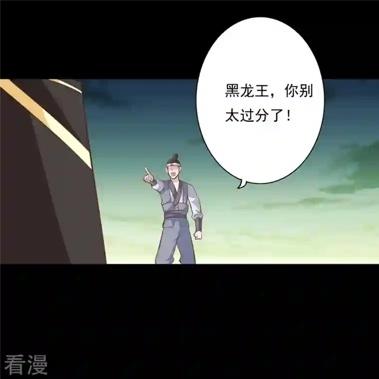 诸天纪第二季第120话