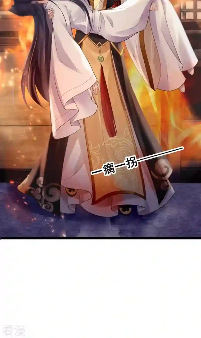 朱颜血第22话 火中救人