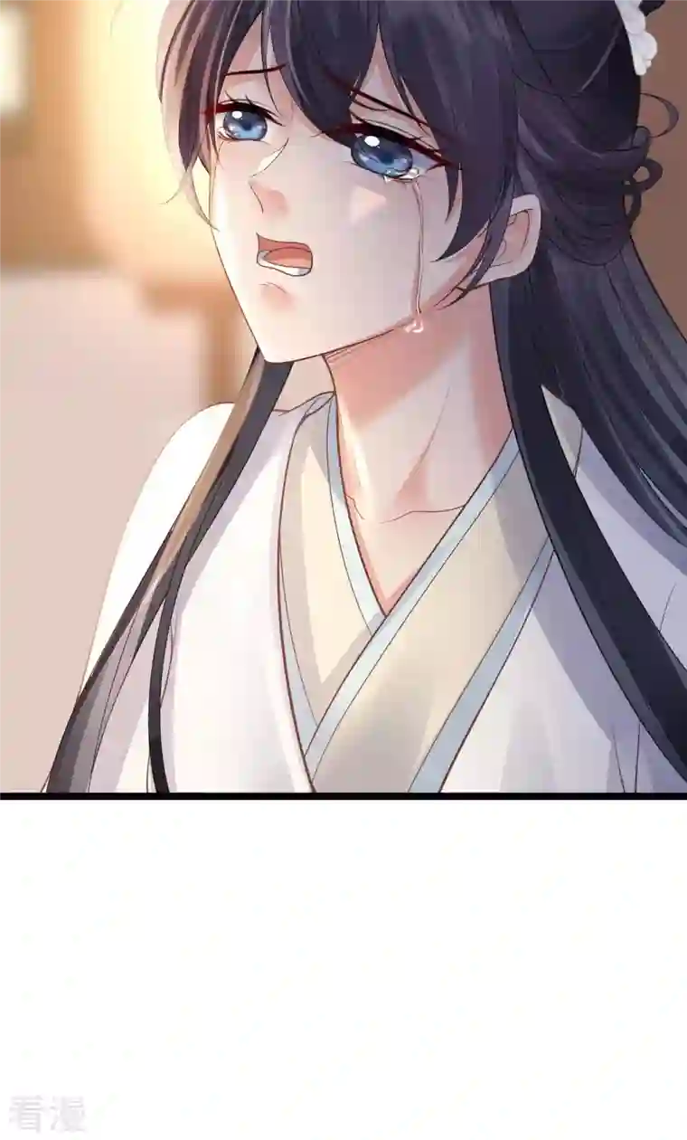 朱颜血第22话 火中救人