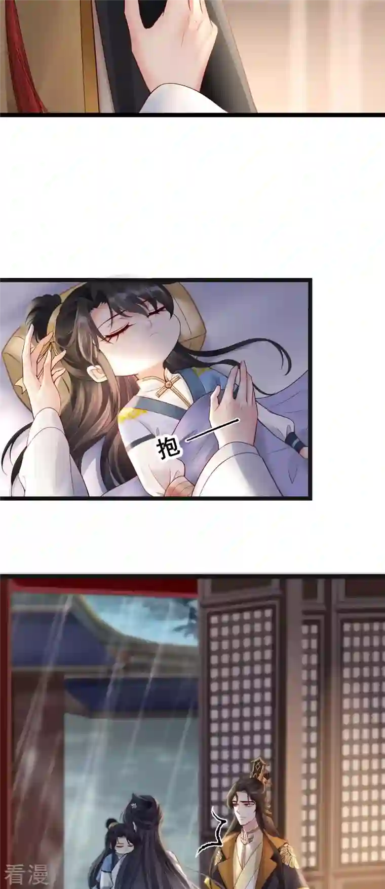 朱颜血第22话 火中救人