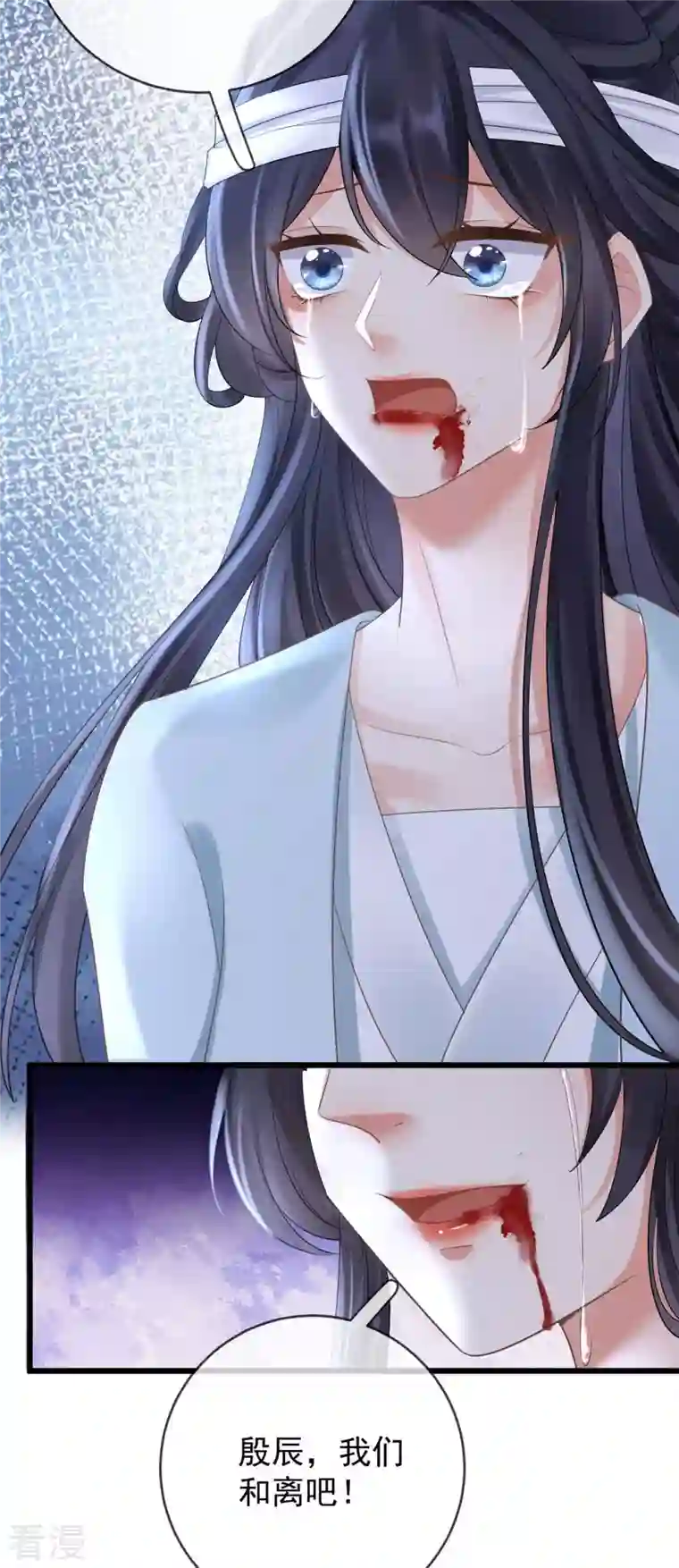 朱颜血第23话 不翼而飞的珉儿