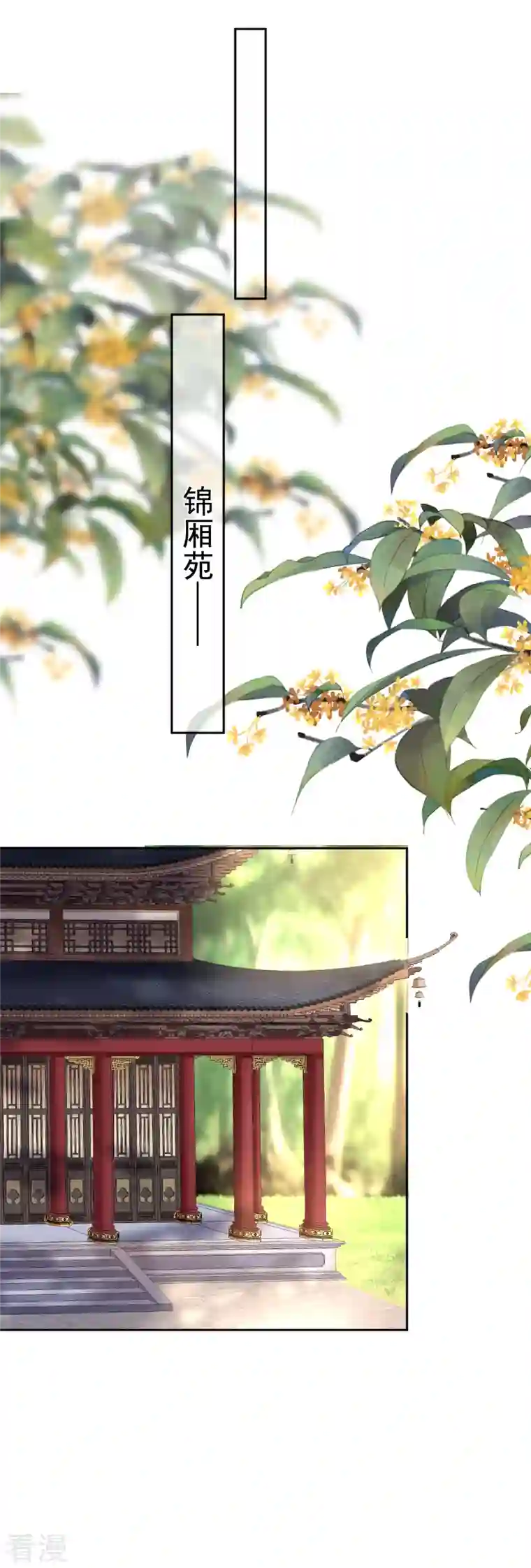 朱颜血第24话 扎肚肚报仇