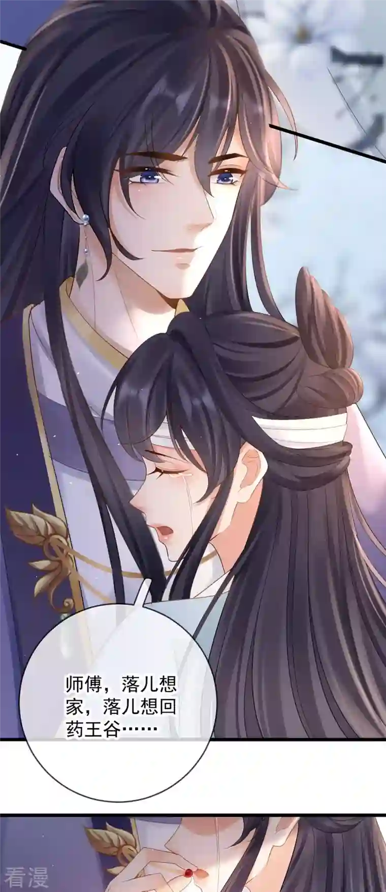 朱颜血第24话 扎肚肚报仇