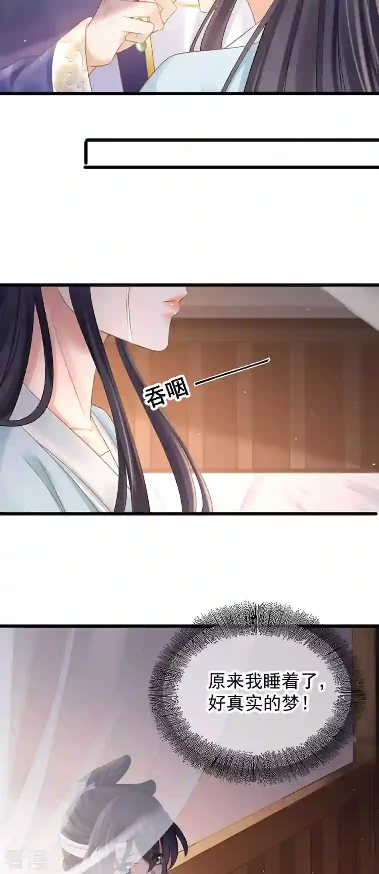 朱颜血第24话 扎肚肚报仇