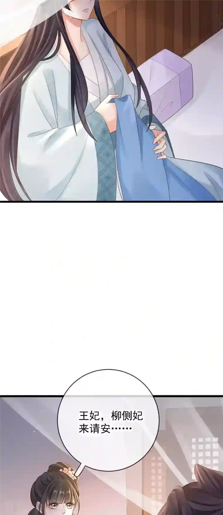 朱颜血第24话 扎肚肚报仇