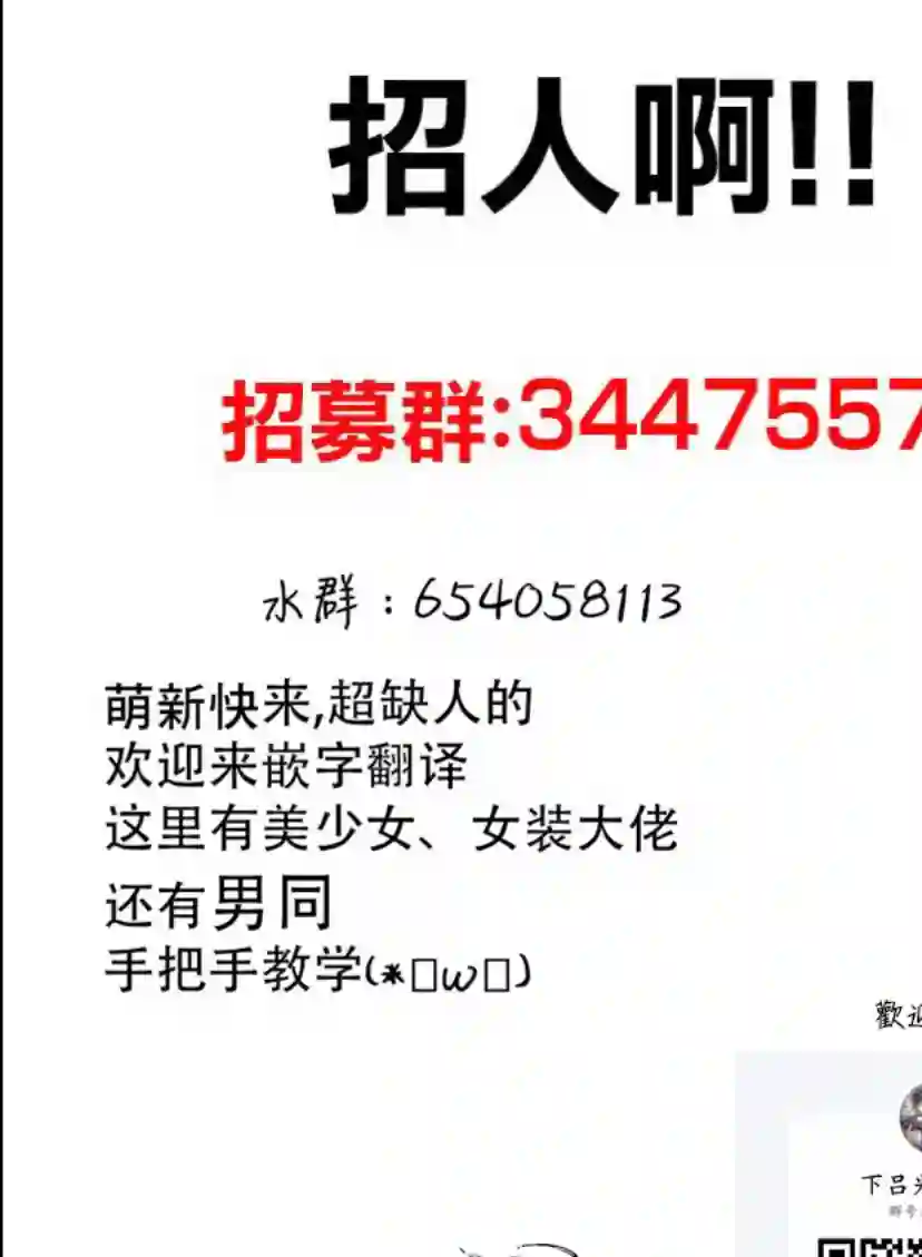 婚姻毒素第10话