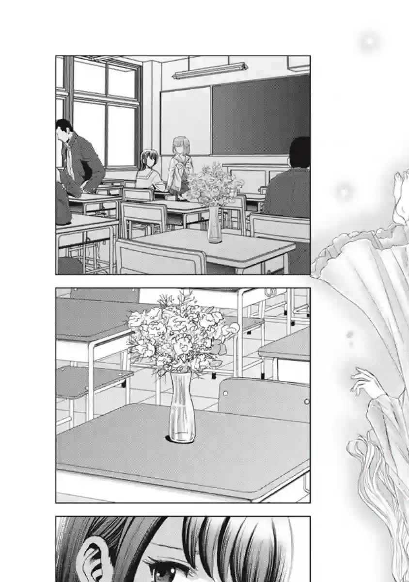 少女的囚笼第04话