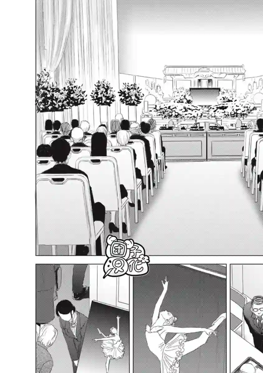 少女的囚笼第04话