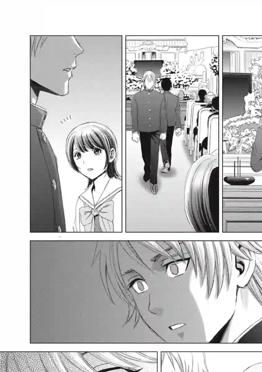 少女的囚笼第04话