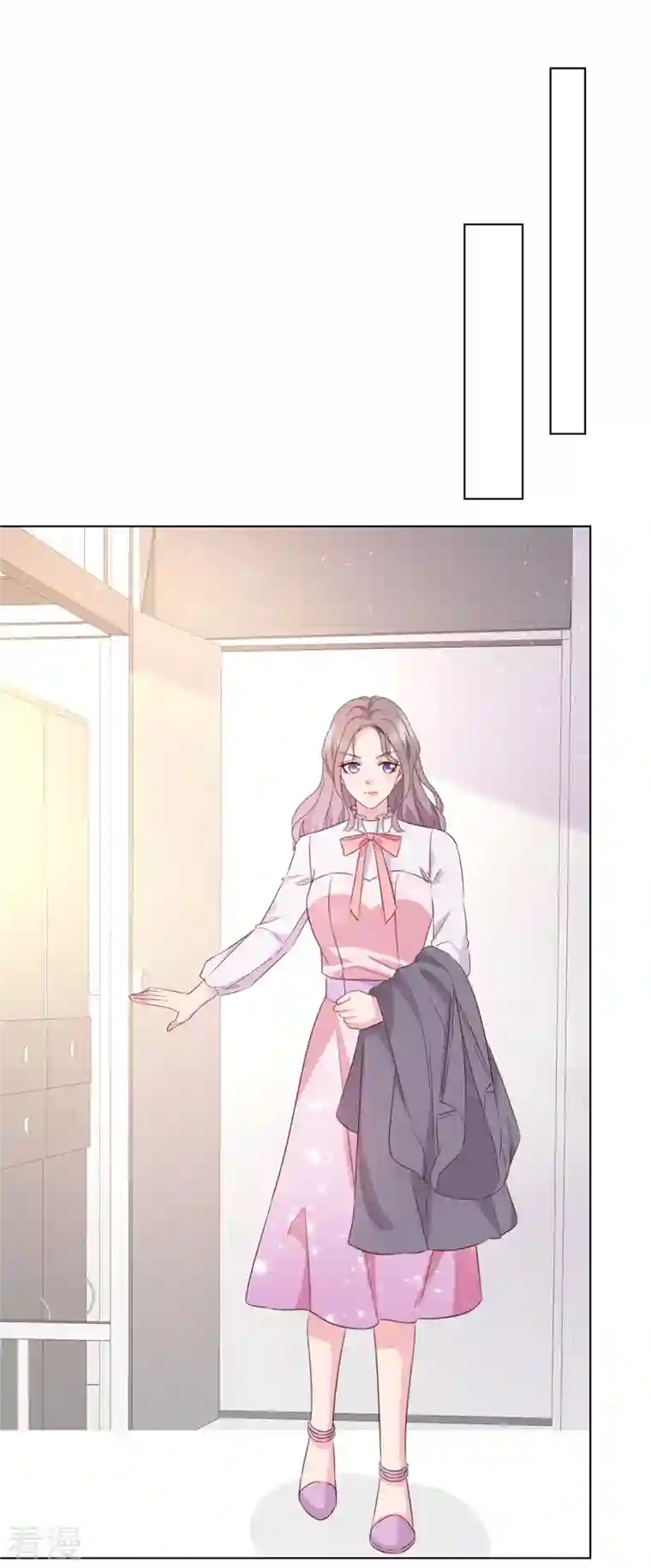 情定娇妻：封爷宠妻成瘾第9话 有你陪着我真好