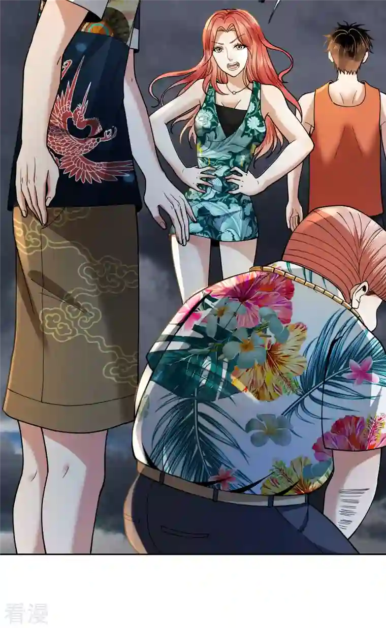 我的祖宗是本书第18话 周琦的病因