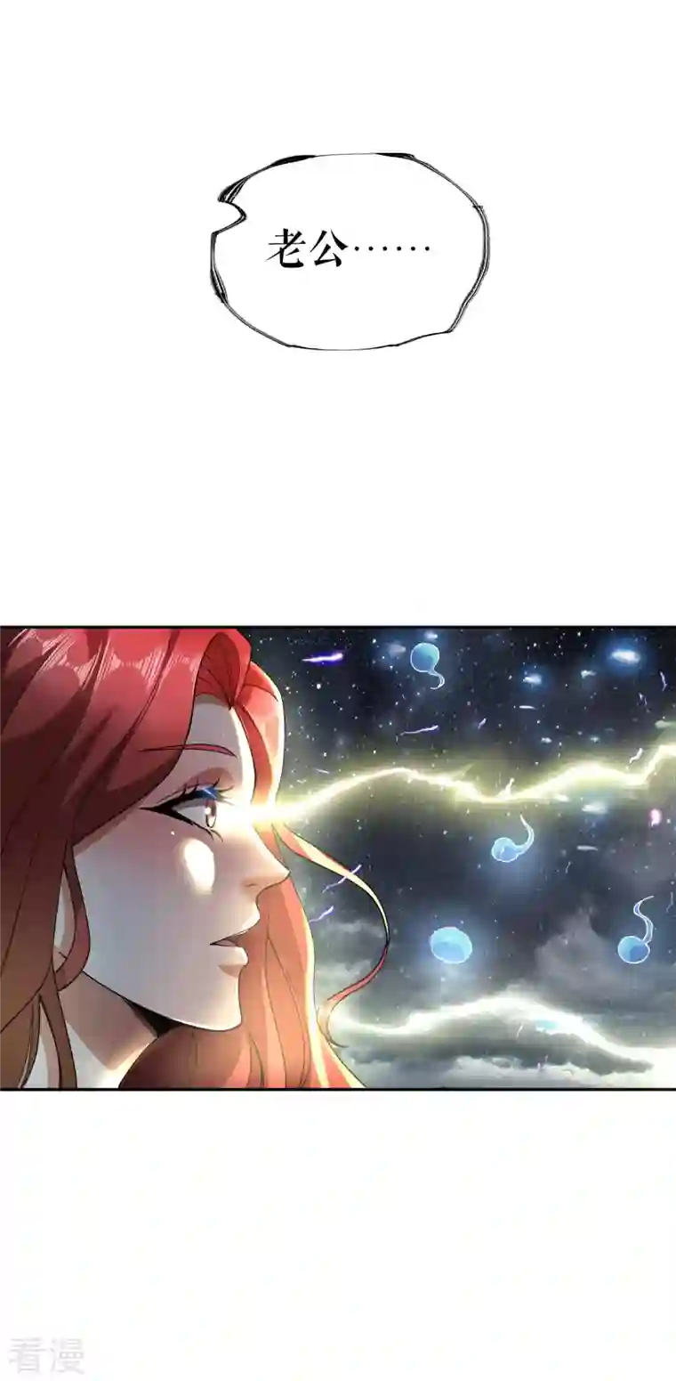 我的祖宗是本书第18话 周琦的病因