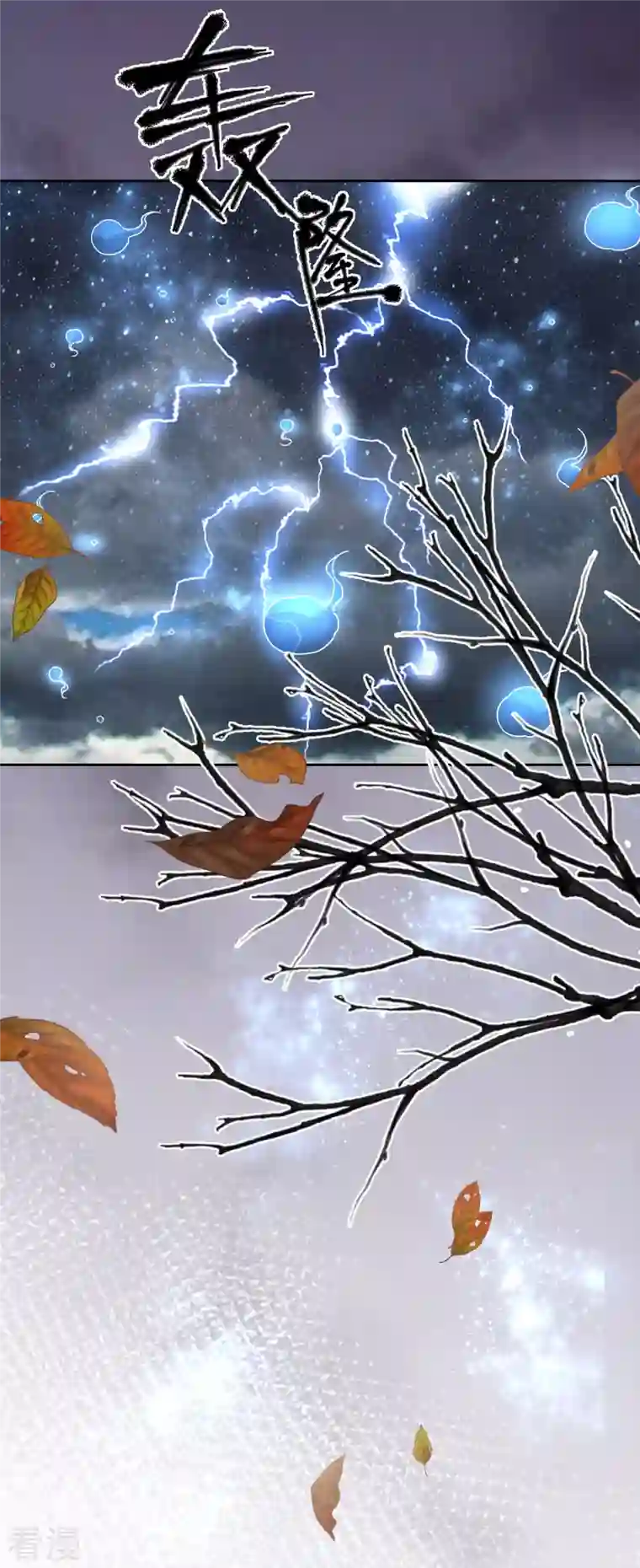 我的祖宗是本书第18话 周琦的病因