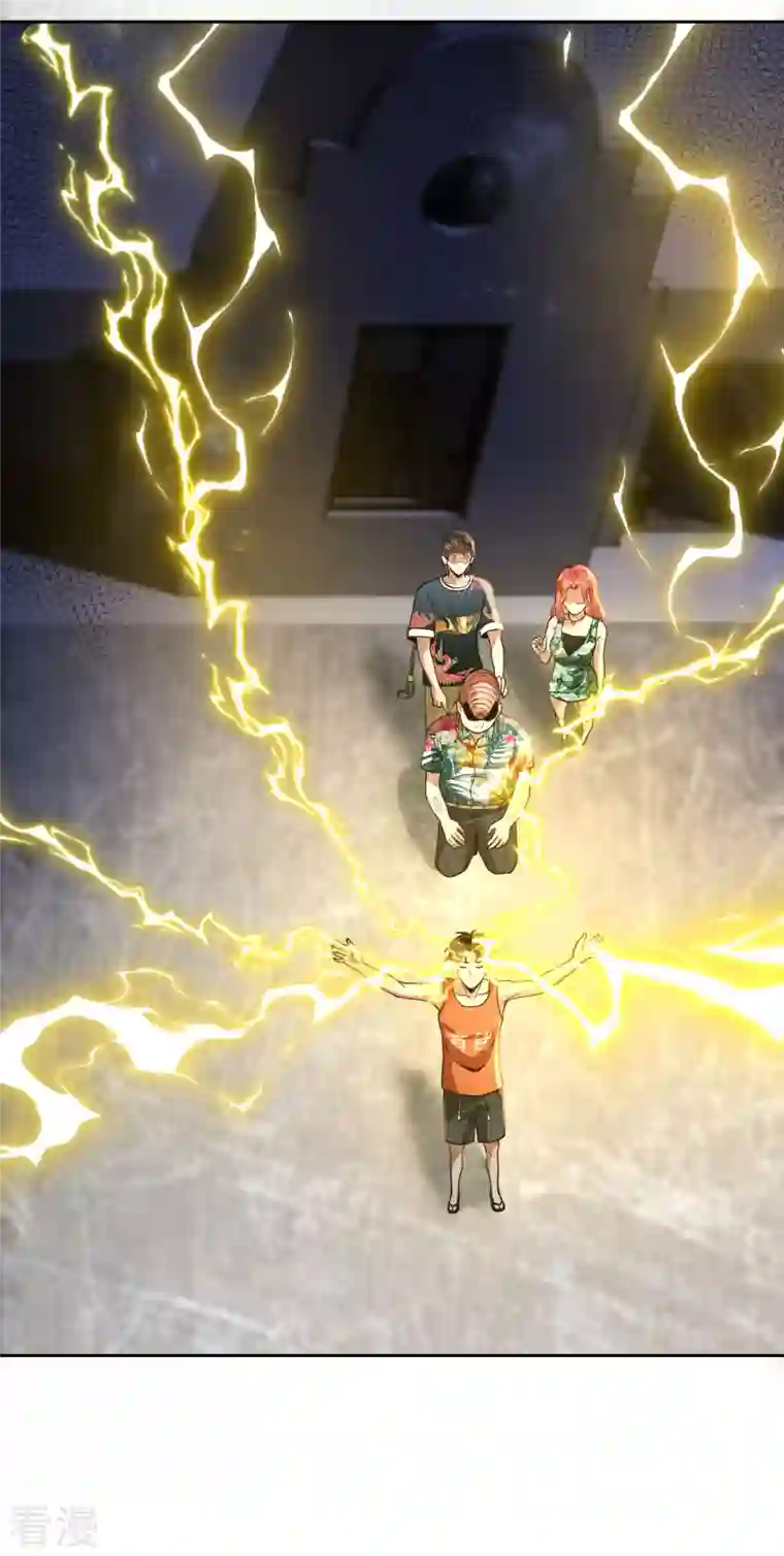 我的祖宗是本书第18话 周琦的病因