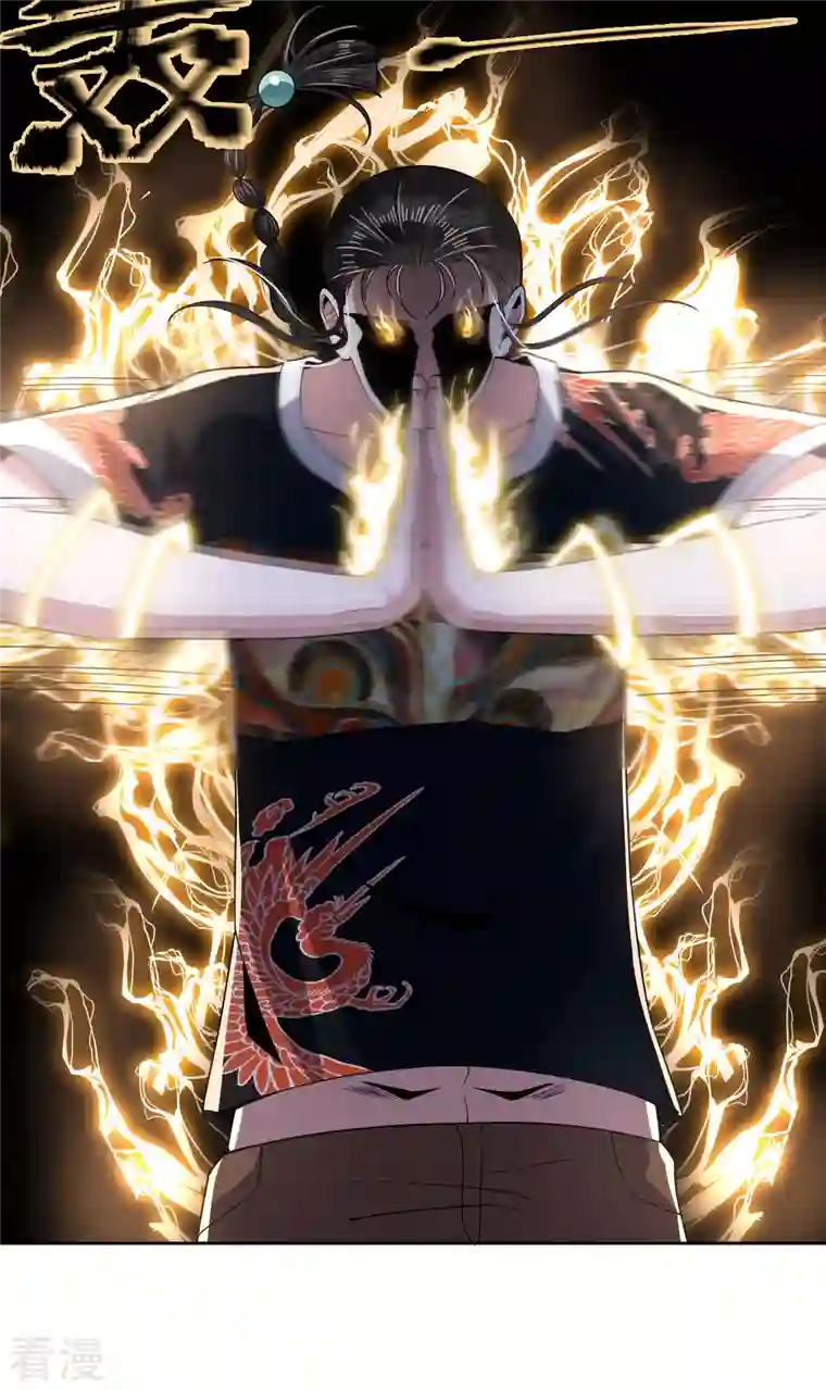 我的祖宗是本书第19话 搞定收工