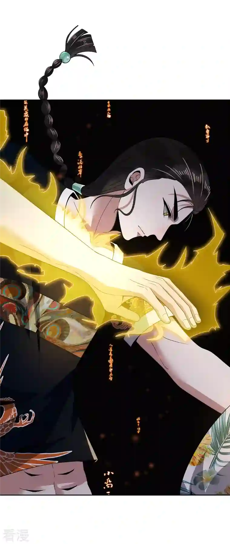 我的祖宗是本书第19话 搞定收工