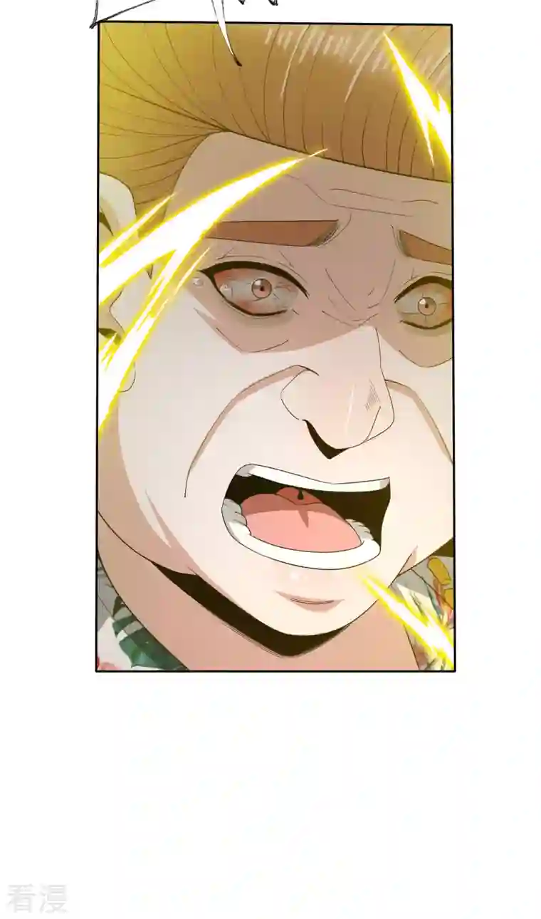 我的祖宗是本书第19话 搞定收工