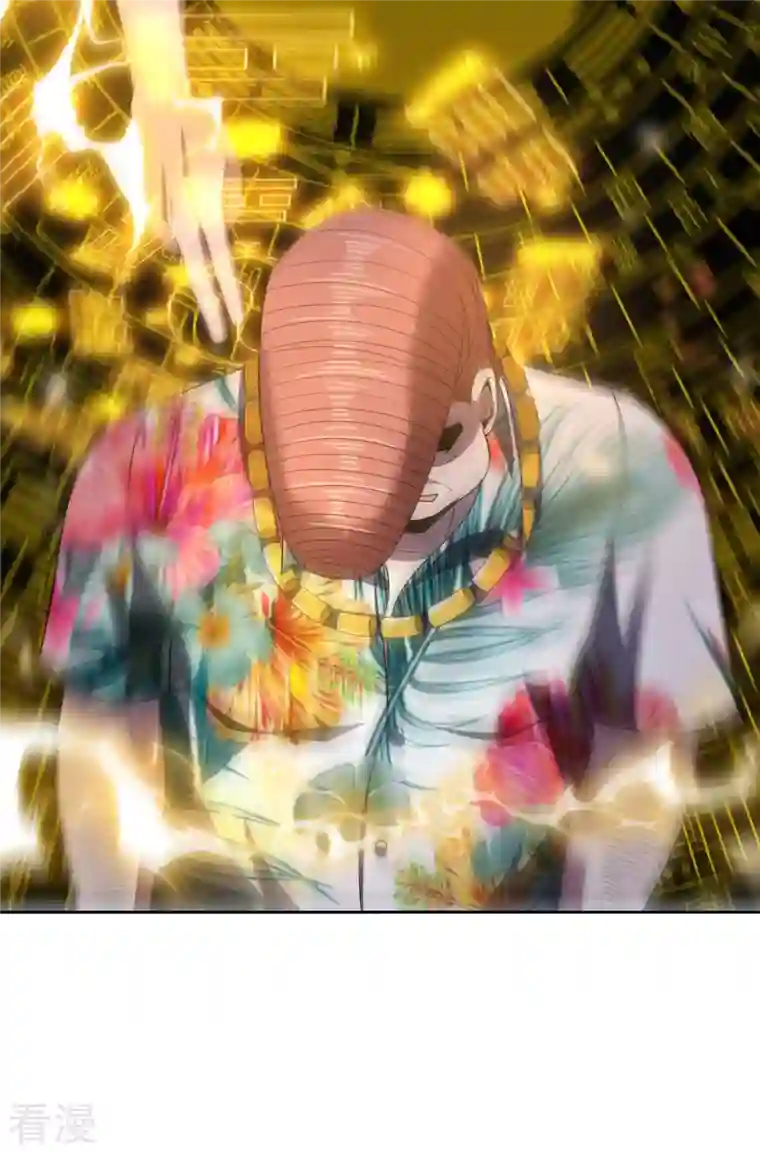 我的祖宗是本书第19话 搞定收工