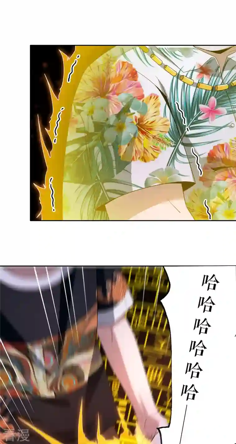 我的祖宗是本书第19话 搞定收工