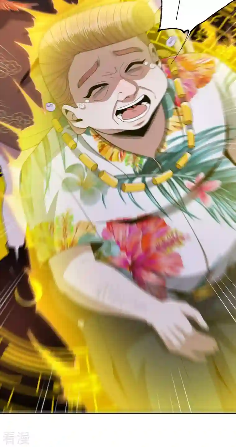 我的祖宗是本书第19话 搞定收工