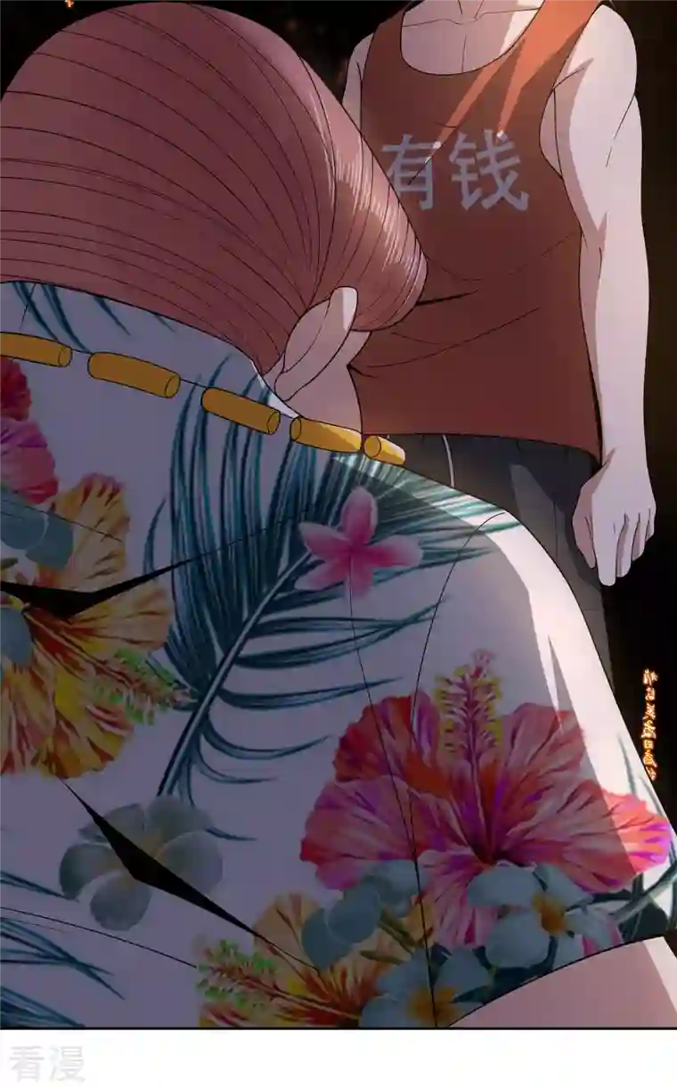 我的祖宗是本书第19话 搞定收工