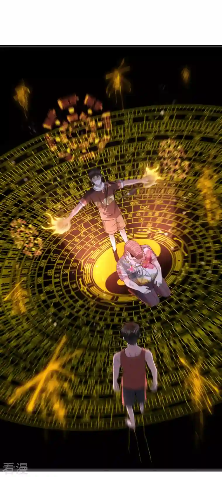 我的祖宗是本书第19话 搞定收工