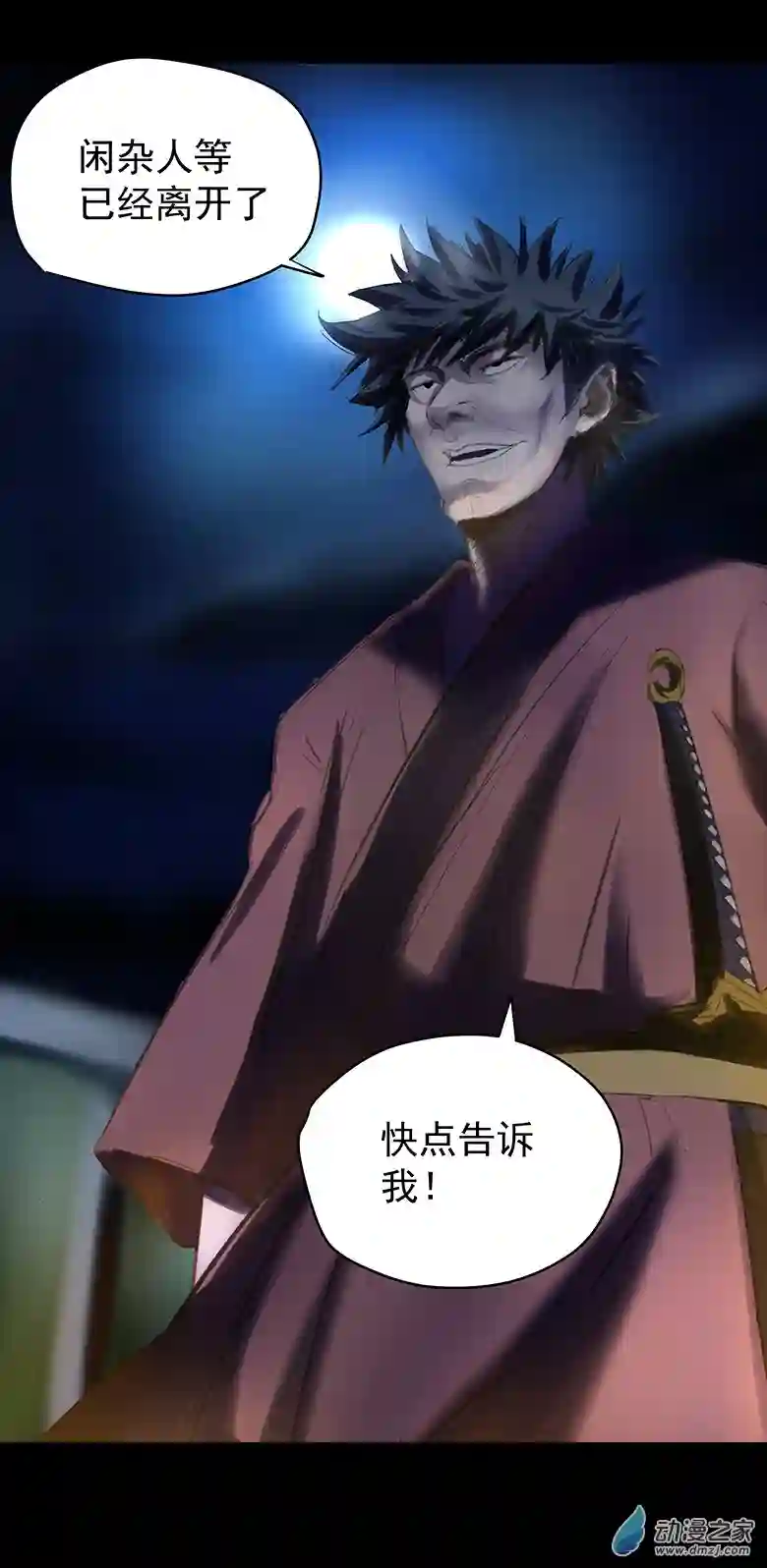 淘金录META-RULE第09回：海上生明月（四）