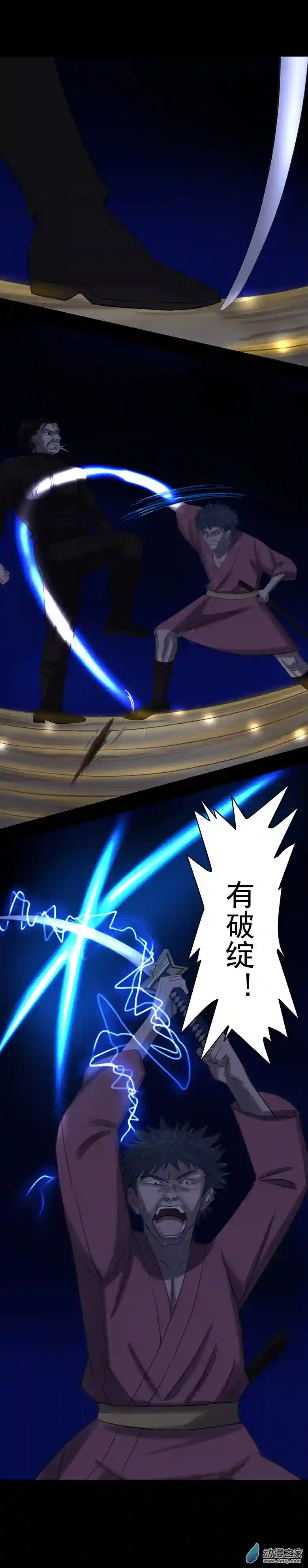 淘金录META-RULE第09回：海上生明月（四）