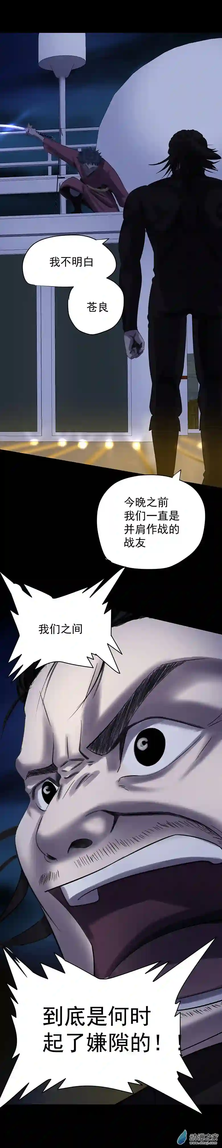 淘金录META-RULE第09回：海上生明月（四）