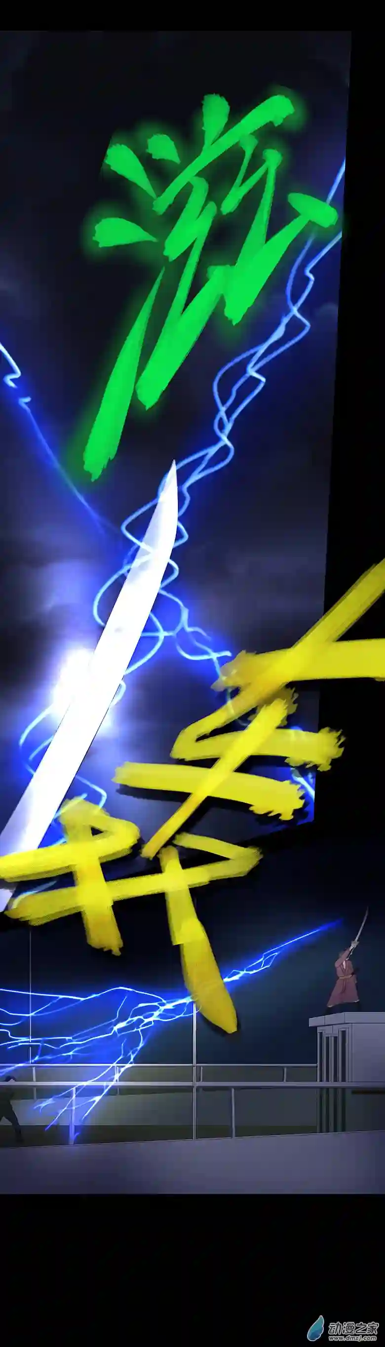 淘金录META-RULE第09回：海上生明月（四）