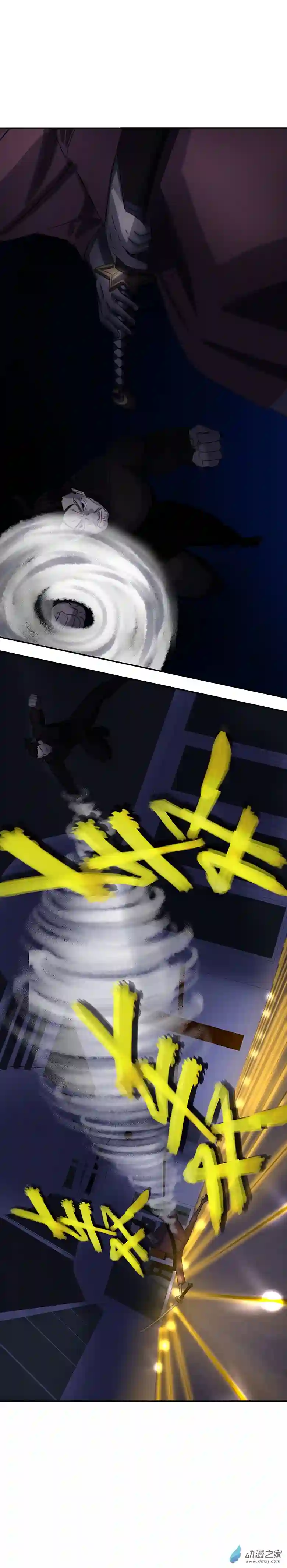 淘金录META-RULE第09回：海上生明月（四）