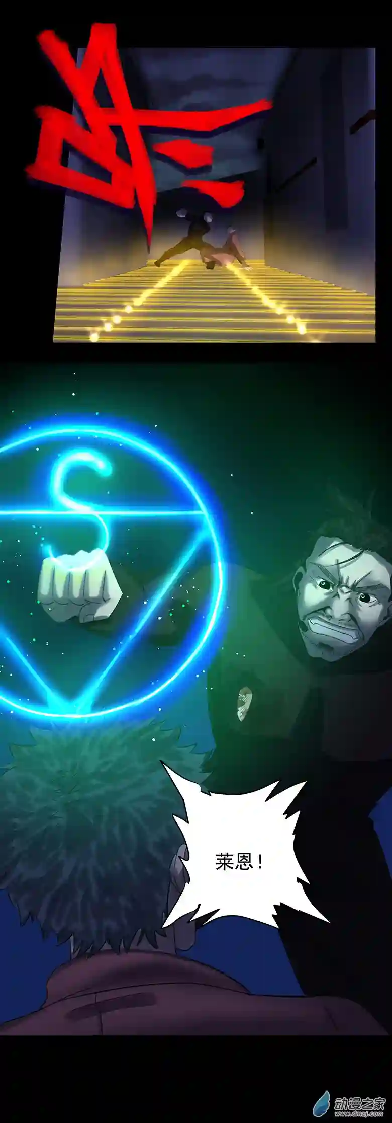 淘金录META-RULE第09回：海上生明月（四）