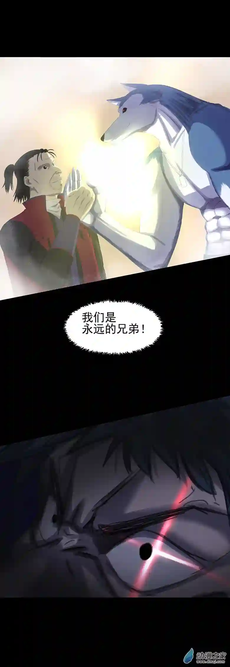 淘金录META-RULE第09回：海上生明月（四）