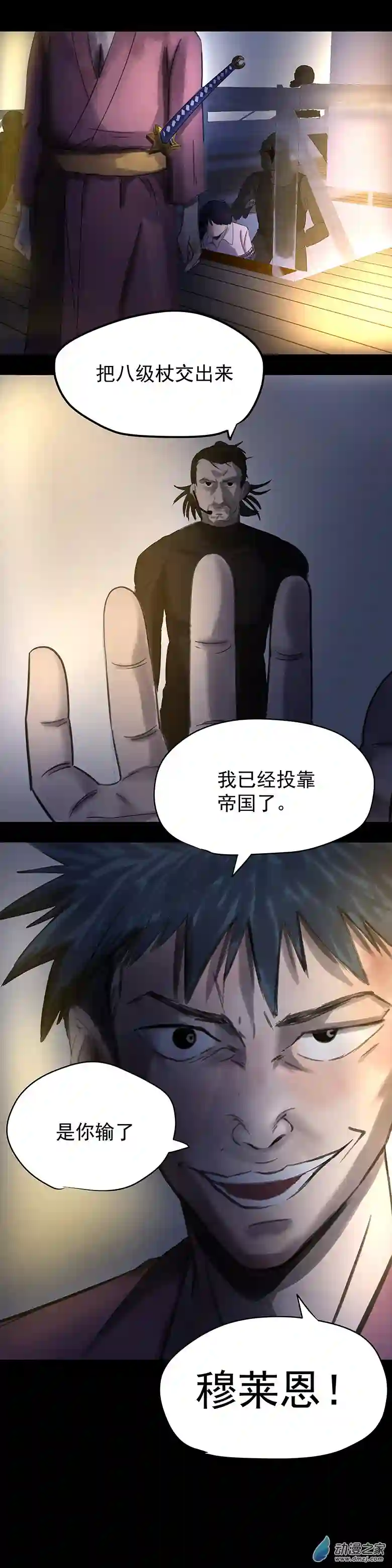 淘金录META-RULE第09回：海上生明月（四）