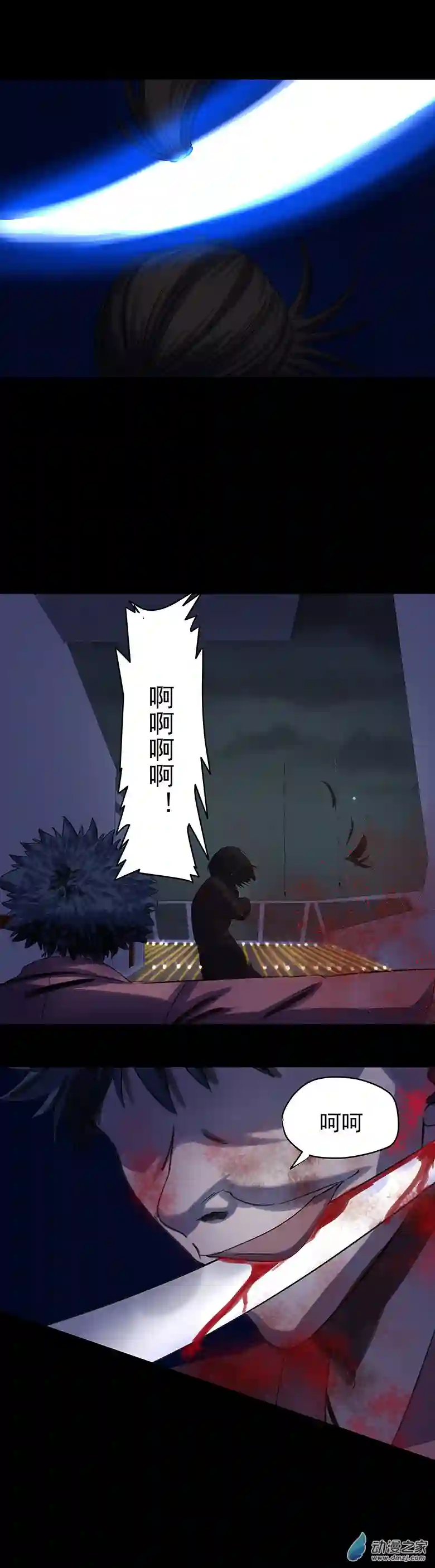 淘金录META-RULE第09回：海上生明月（四）
