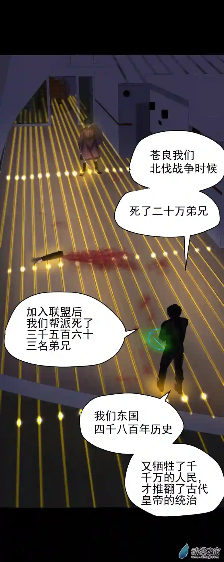 淘金录META-RULE第09回：海上生明月（四）