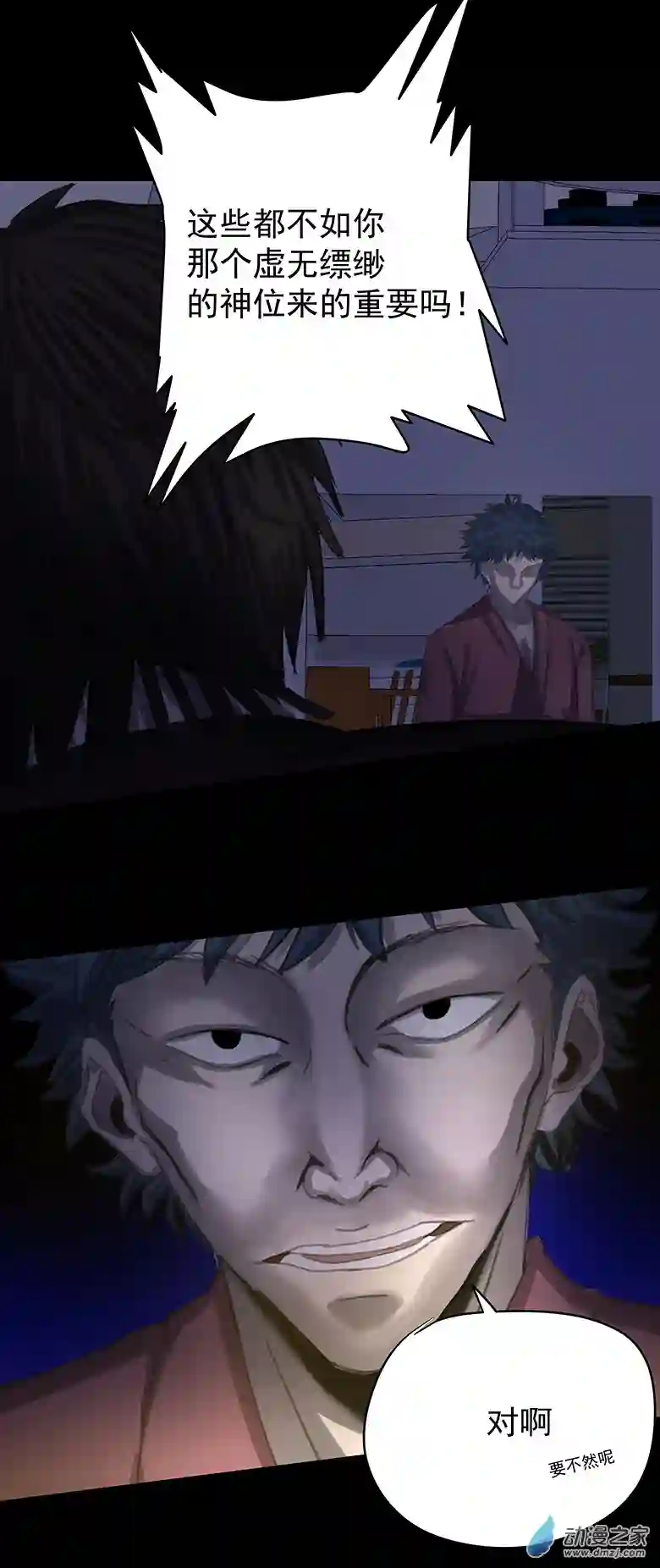 淘金录META-RULE第09回：海上生明月（四）