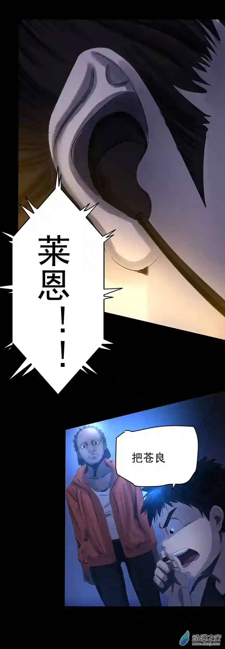 淘金录META-RULE第09回：海上生明月（四）