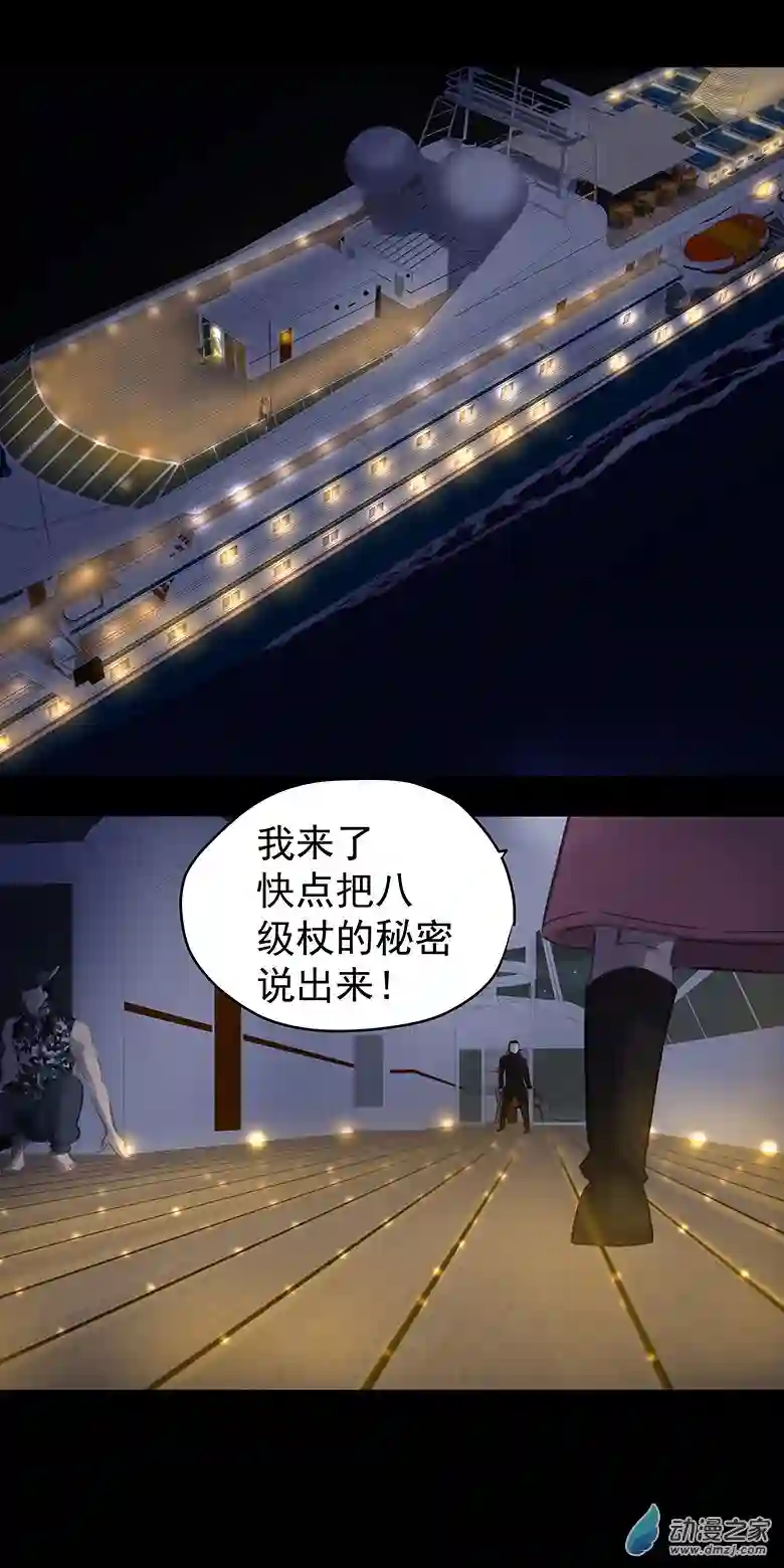 淘金录META-RULE第09回：海上生明月（四）
