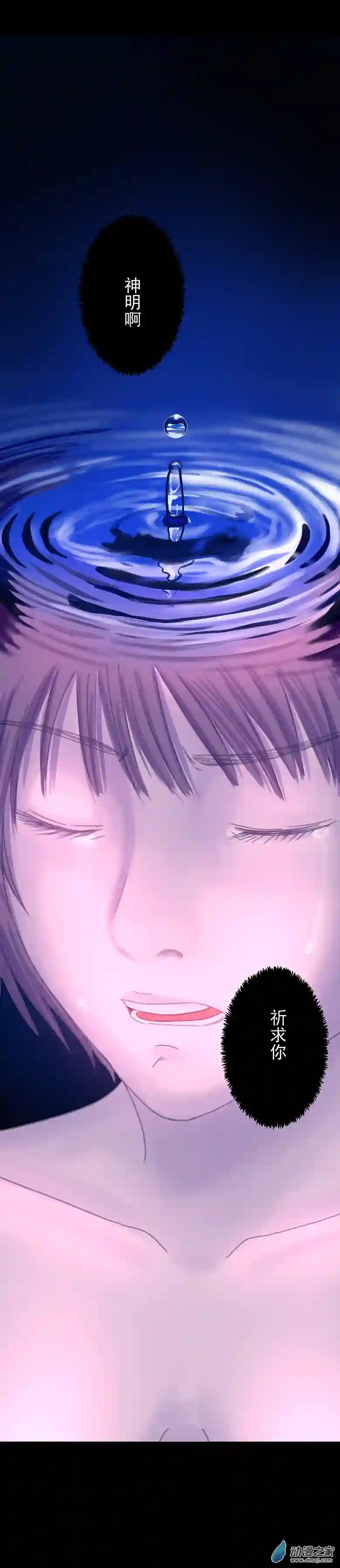 淘金录META-RULE第09回海上生明月（完）