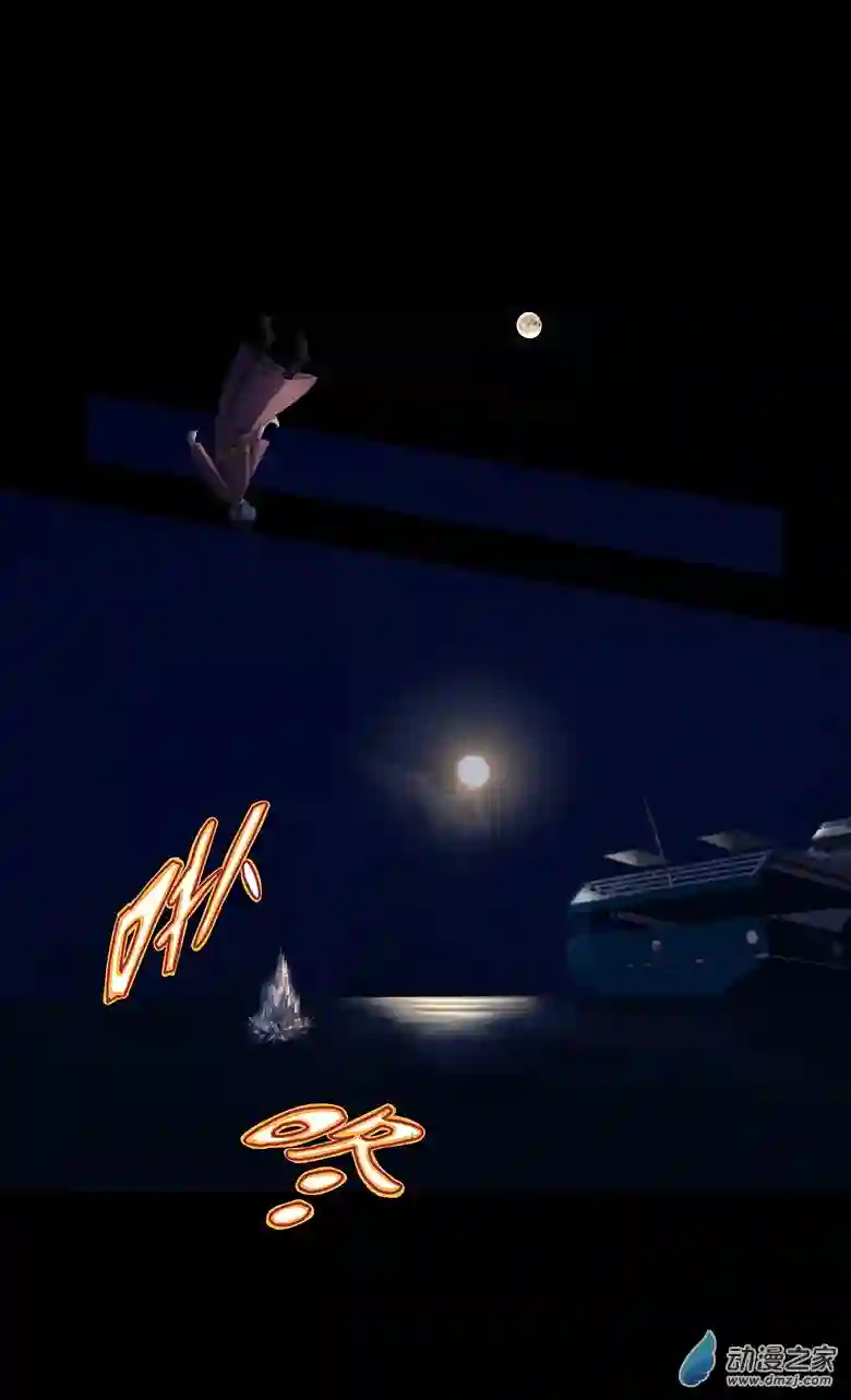 淘金录META-RULE第09回海上生明月（完）