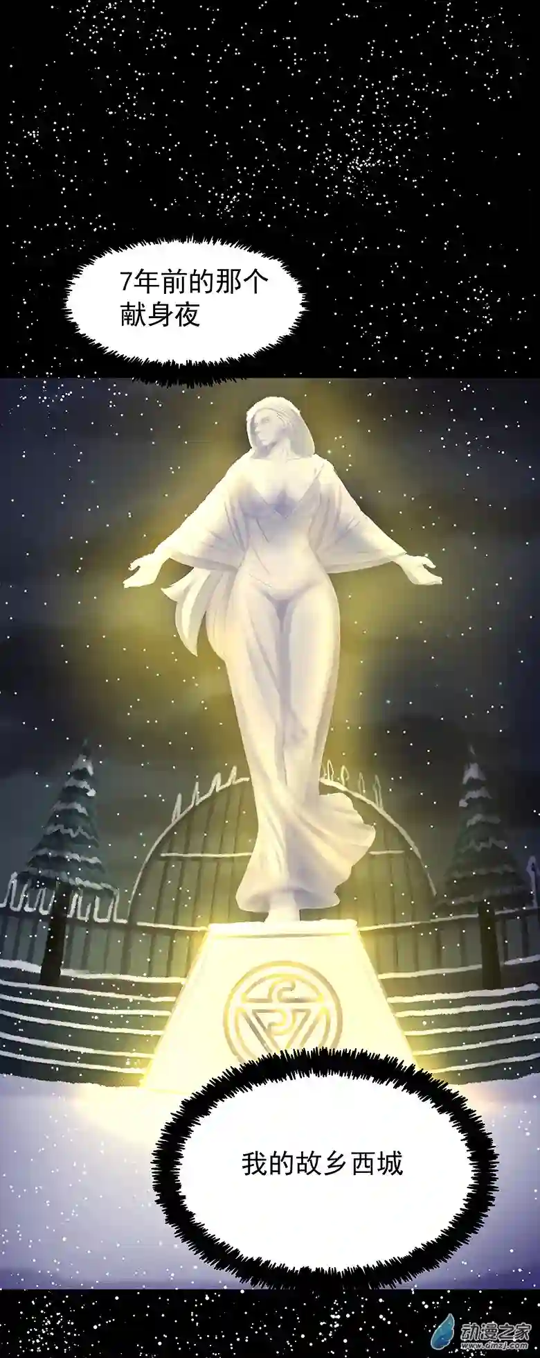 淘金录META-RULE第09回海上生明月（完）