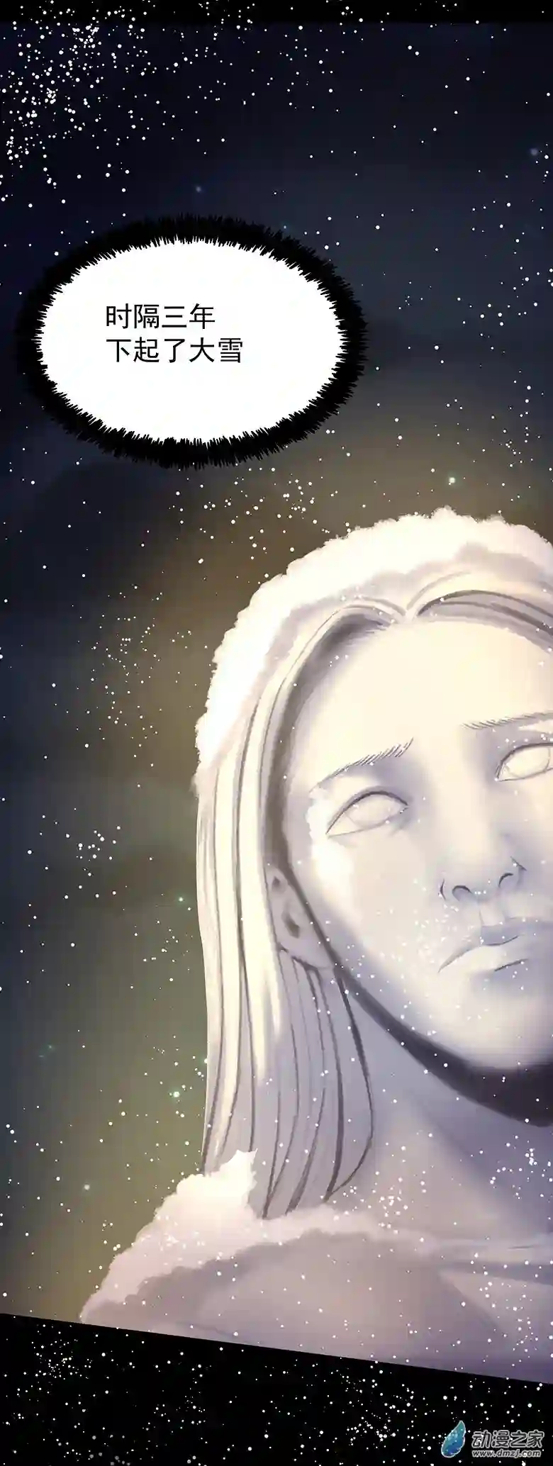 淘金录META-RULE第09回海上生明月（完）