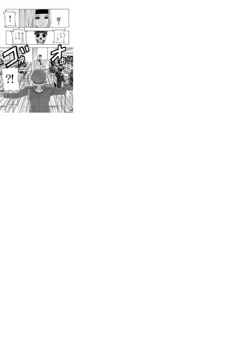 兄妹～少女侦探和幽灵警官的怪奇事件簿第30话