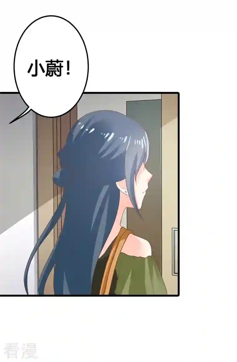 天降萌妻第30话 这就是你拒绝我的原因？