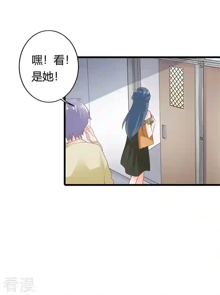 天降萌妻第30话 这就是你拒绝我的原因？