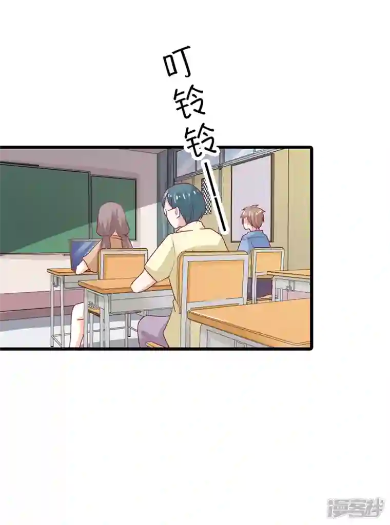 天降萌妻第32话 陷害