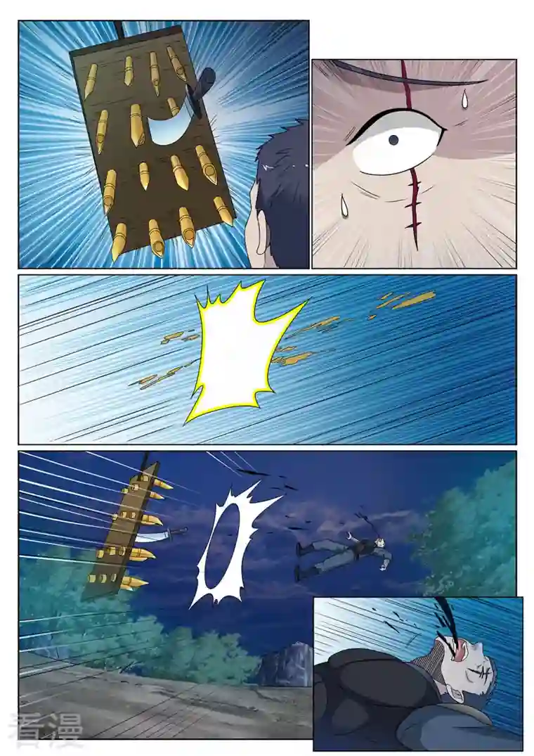 我不是凡人第34话